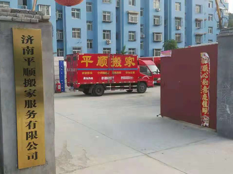 公司實力